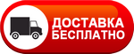 Бесплатная доставка дизельных пушек по Иркутске